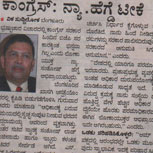 Vikram Hospital's News