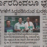 Vikram Hospital's News