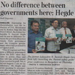 Vikram Hospital in news
